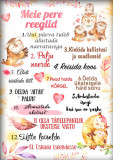 Правила семьи