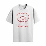 Ты — моё сердце