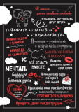 Правила дома