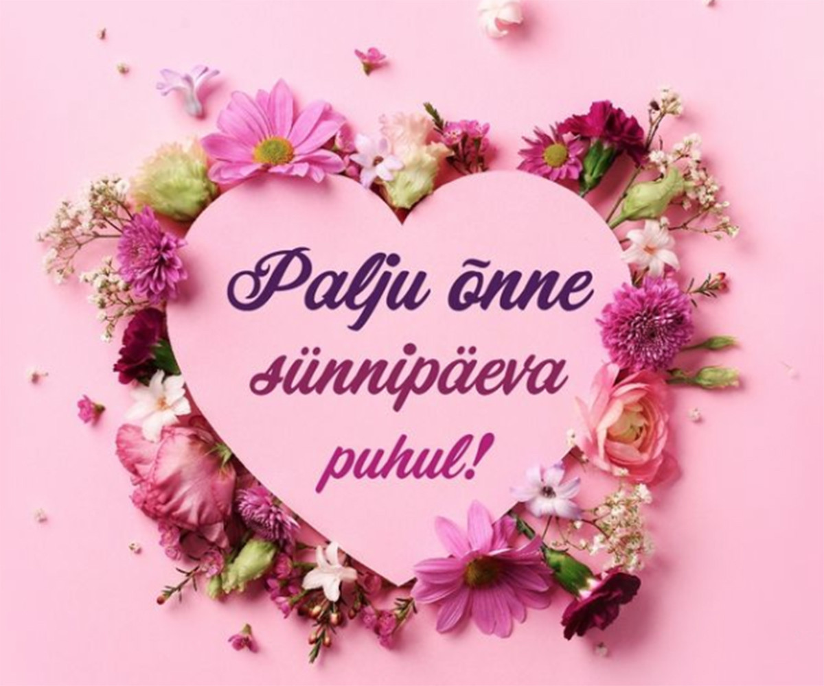 Открытки и приглашения