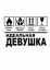 Готовые дизайны 