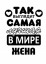 Готовые дизайны 