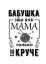 Готовые дизайны 